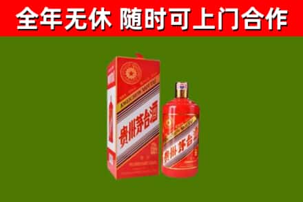 枣庄回收生肖茅台酒