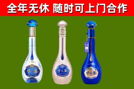 枣庄回收梦之蓝