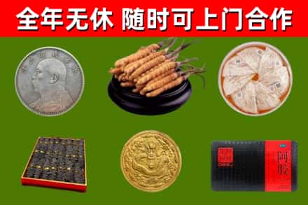 枣庄回收礼品